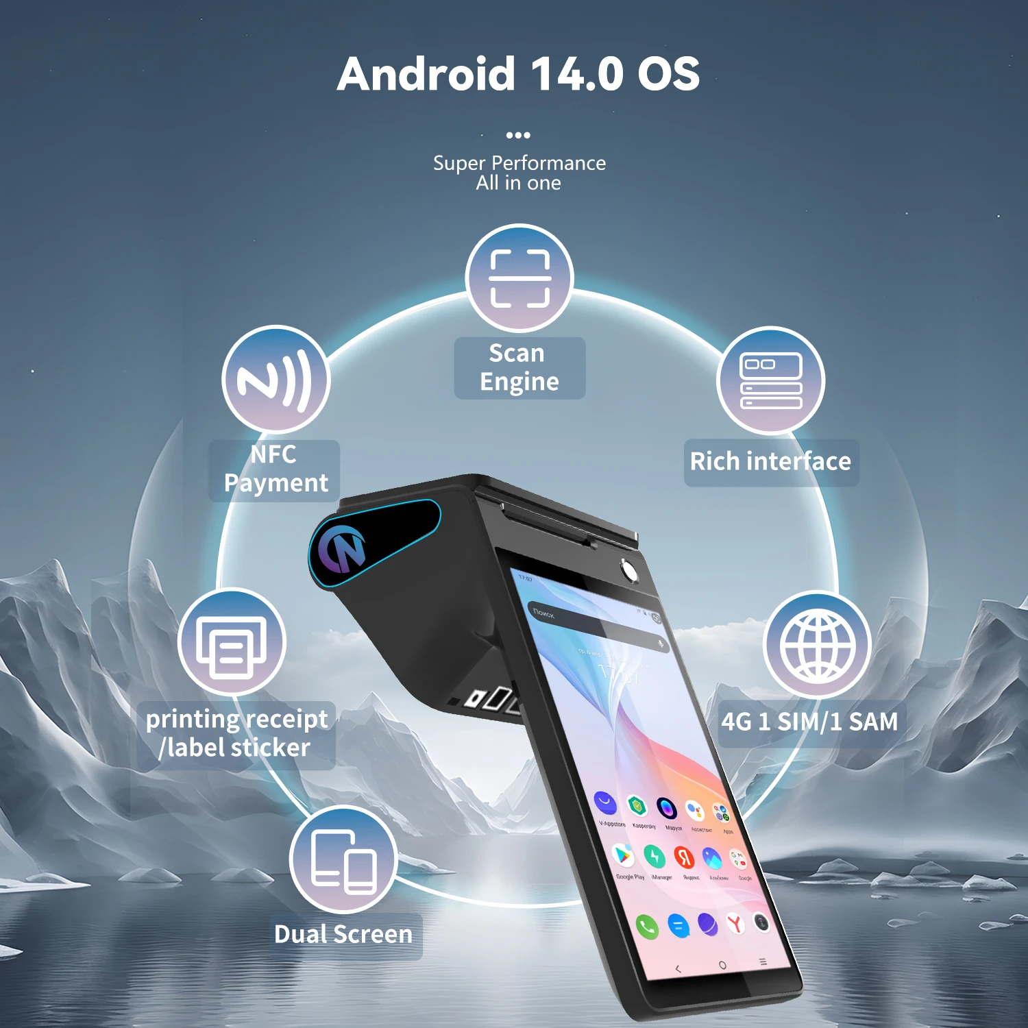 8 Inch Android POS Terminal with 58mm Printer B24-M016